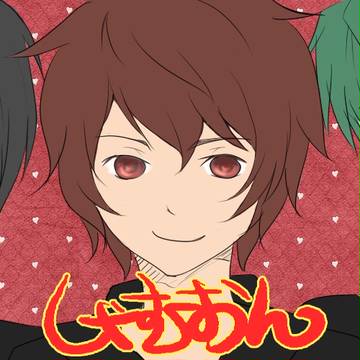 大好きな三人