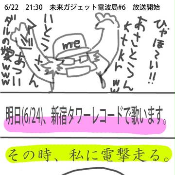 Lv1私の冒険
