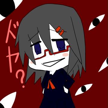 どや？