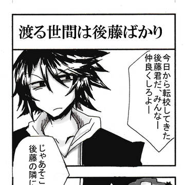 もぎとれ！北路高校ちあき部！