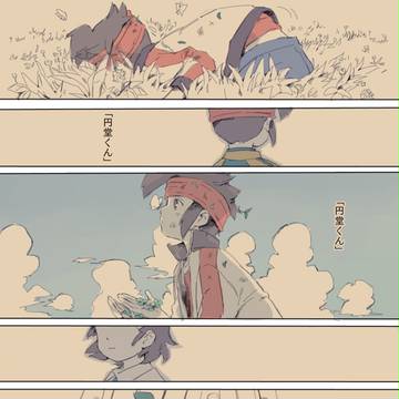 ふたり