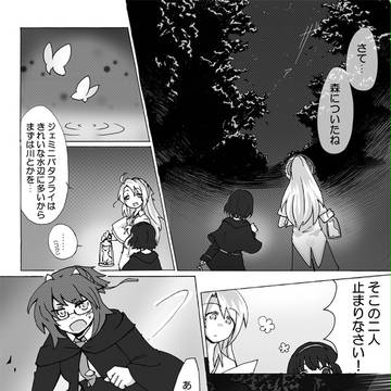 【P-AMA】課題を受けたいけど【基礎中間考査】