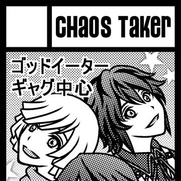 １日目東C21a