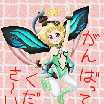 この指と～まれ