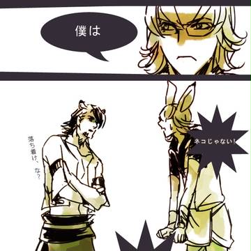 ウサギです！！