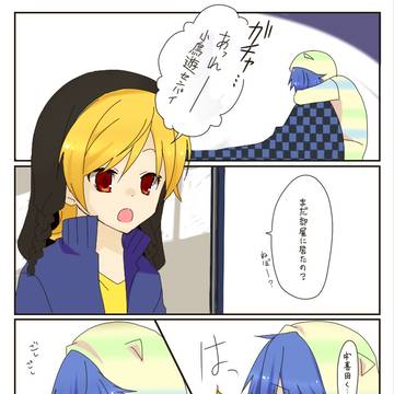 体育祭開始数分前