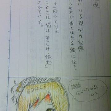 もう何も