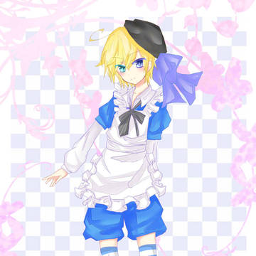 しょたアリスってのも悪くないよねｗｗ