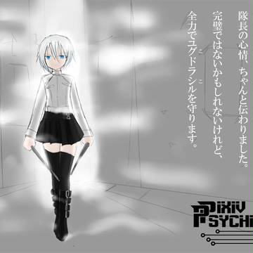 【ピクサイⅡ】HomeFront【目覚める意思と守るモノ】