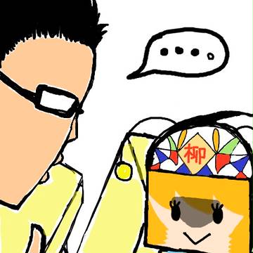 やななと鬼マネ