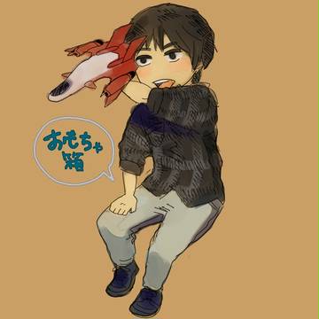 ゆうきゃんのおもちゃばこ
