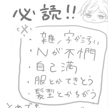 いつぞやのぶいえすネタ