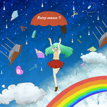 【塗らして頂きました】梅雨っ子
