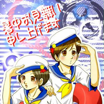 暑中見舞い