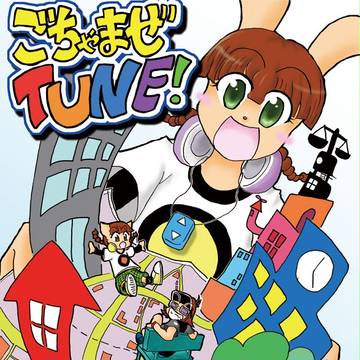 【再投稿】美柑たると。5合同誌表紙