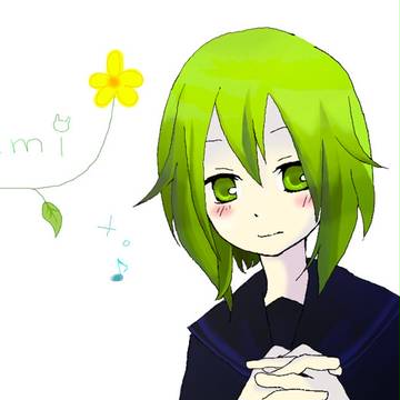 グミさん。