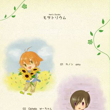 Nem's Garden