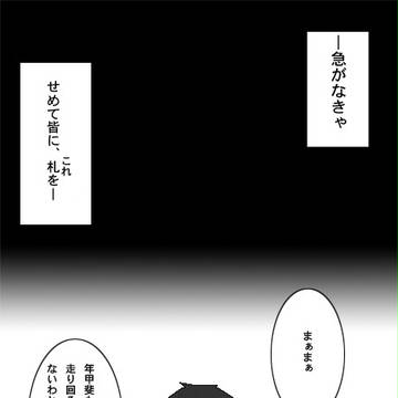 【ピクサイⅡ】皆様に迷子のお知らせです【目覚める意思と守るモノ】