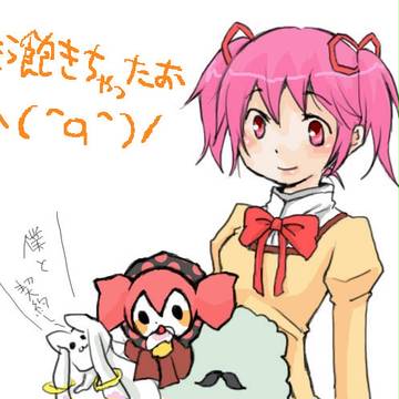 まどかかわいいよおおおお