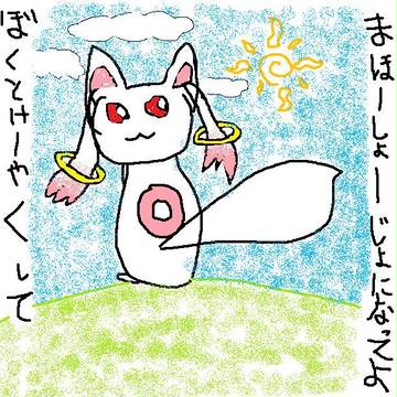 QB(テラ手抜き)
