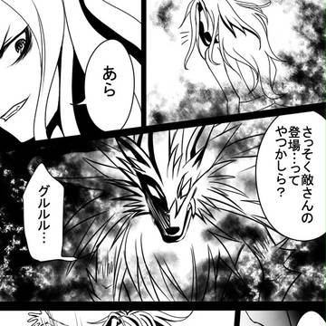 【ピクサイⅡ】生まれたてのさそり【目覚める意思と守るモノ】