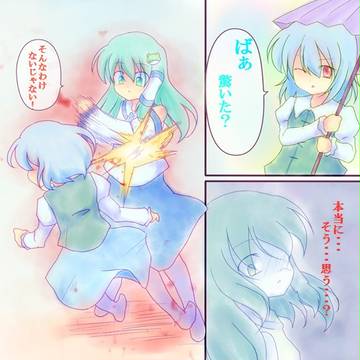 まさに・・・S苗!