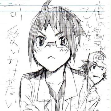 俺の幼馴染がry