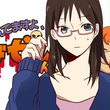 アザゼルさん。