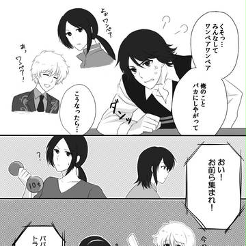 かわいそうな船長