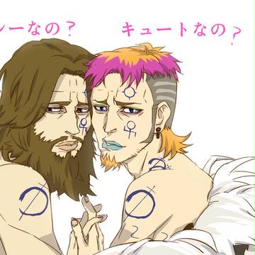 ジェイク全裸とハイセンス【腐向け】