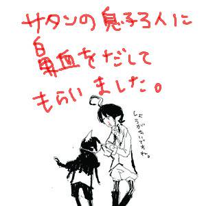 鼻血って色っぽい。