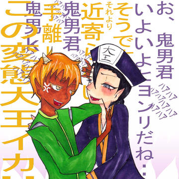 ひよんり