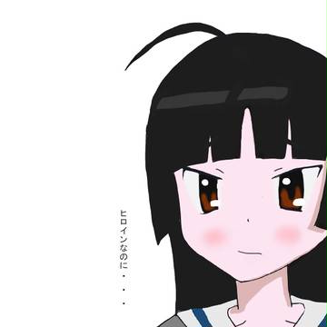 カノン様が・・・
