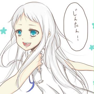 めんま