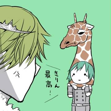 ささやかな反抗