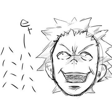 ヒャアアアアアアアアアアハハハハハハｈ
