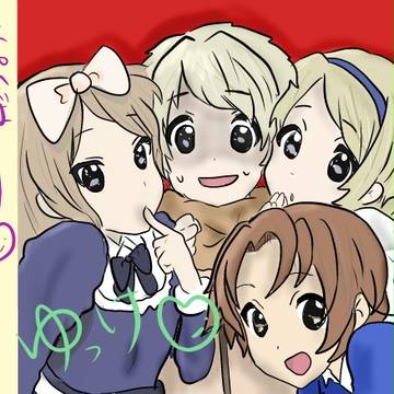 ユッケ誕生日おめでとう!!