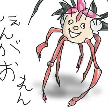 狩りまんべーッ!