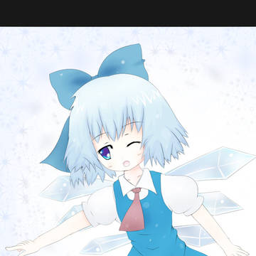 チルノるんるん♪
