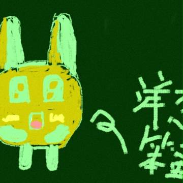 野菜村の妖精