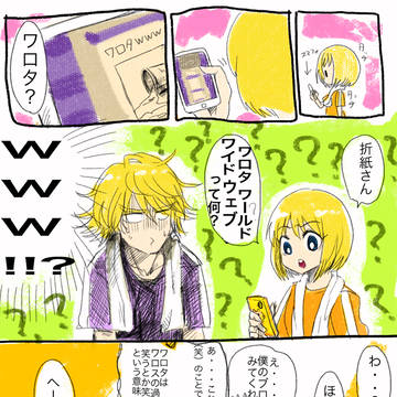 リンリンコンビ詰め