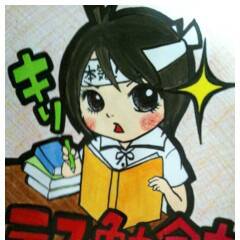 学生に贈る応援イラスト