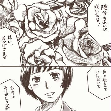 【ヘタリア腐】君に会いに【島国】