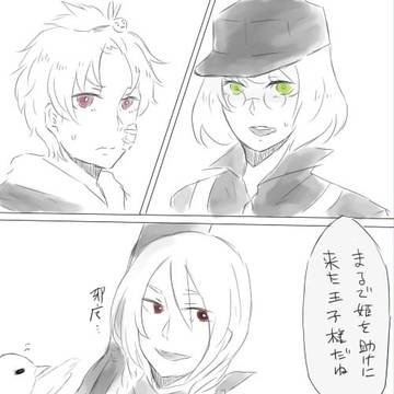 【ぴく戯】いただきます【三蓋乱舞】