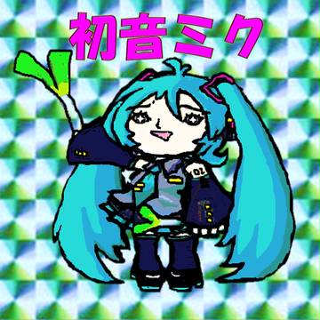 ミックリマン