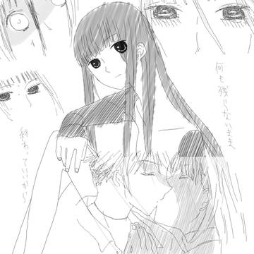 草摩依鈴