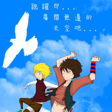 天空