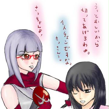 わたしがイメチェンしてあげる。