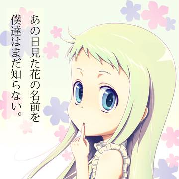 こどめんま