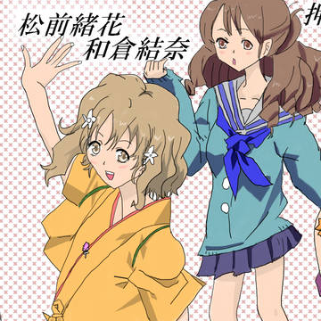 花咲くいろは　同い年4人組